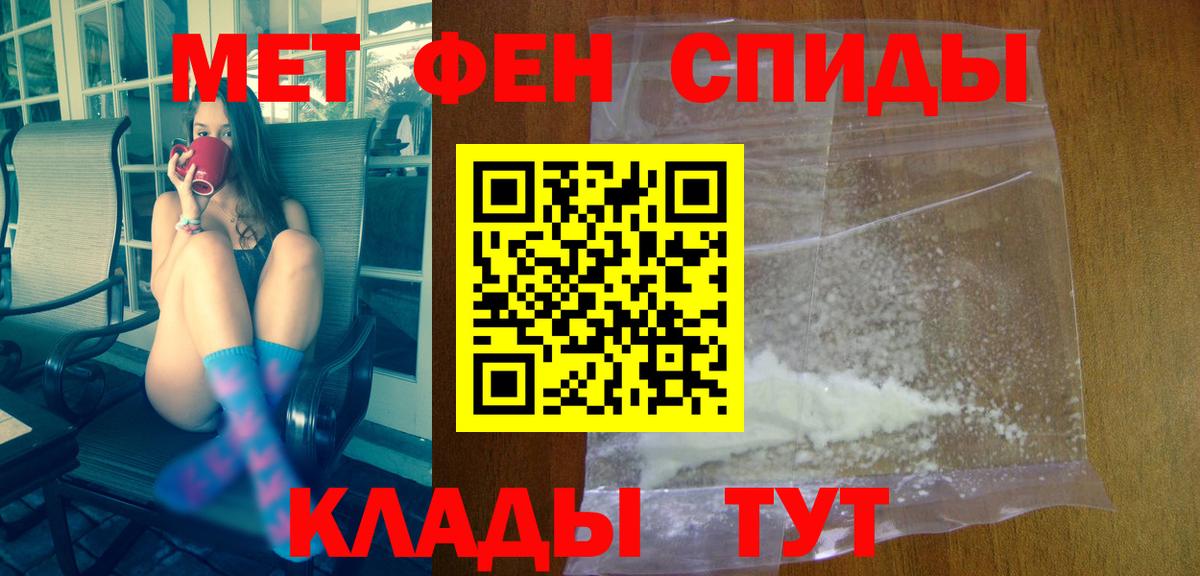 Кубинка  АМФЕТАМИН  Вход с VPN  блэк спрут рабочий сайт  Amphetamine Розовый 