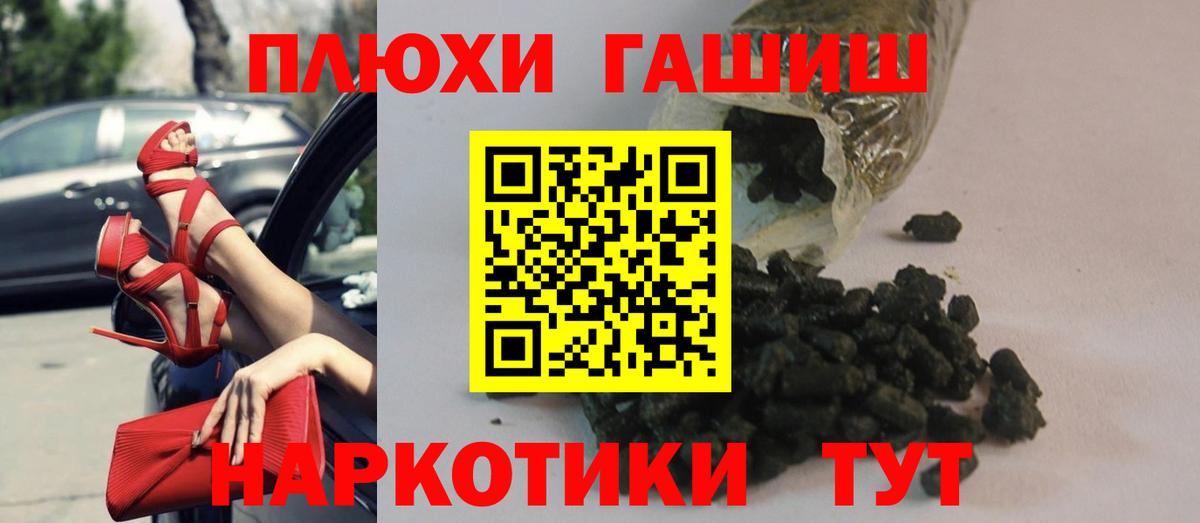 A-PVP СОЛЬ кристаллы  Марихуана  Мефедрон   Вход с VPN  Кубинка  ГАШИШ 
