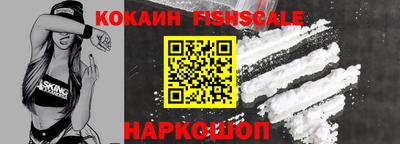 мескалин Камышлов