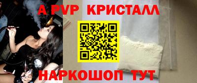 соль курить ск Канаш