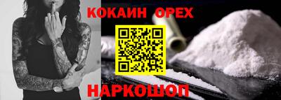 соль курить ск Канаш