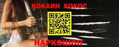 мескалин Камышлов