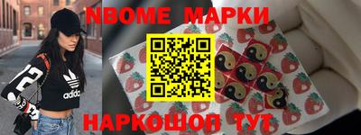 мескалин Камышлов