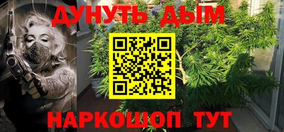 мескалин Камышлов