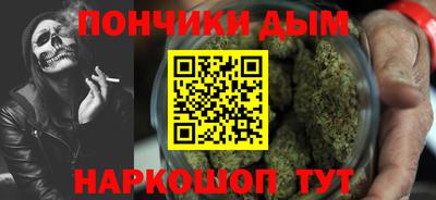 мескалин Камышлов