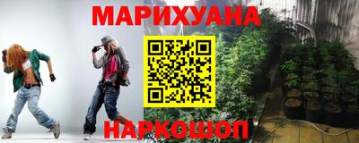соль курить ск Канаш