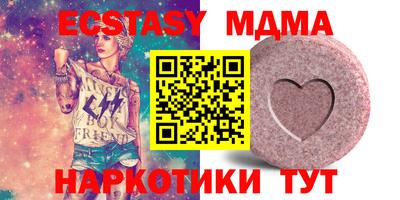 соль курить ск Канаш