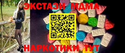 мескалин Камышлов
