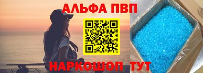 мескалин Камышлов