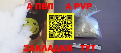 соль курить ск Канаш