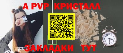соль курить ск Канаш