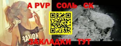 мескалин Камышлов
