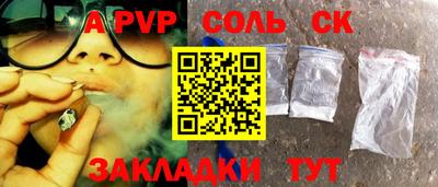 гидропоника Кандалакша