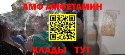 мескалин Камышлов