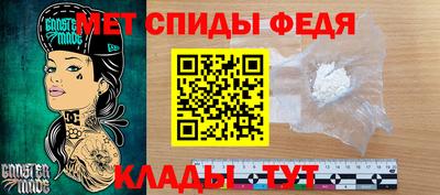 мескалин Камышлов
