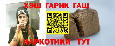 соль курить ск Канаш