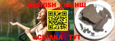 мескалин Камышлов