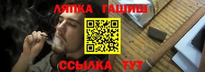 соль курить ск Канаш