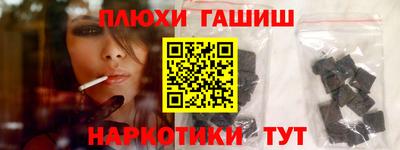 мескалин Камышлов