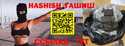 мескалин Камышлов