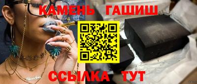 соль курить ск Канаш