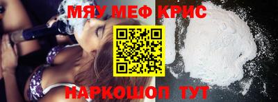мескалин Камышлов