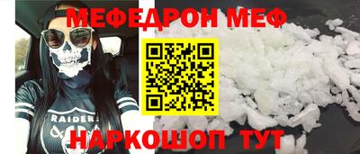 соль курить ск Канаш