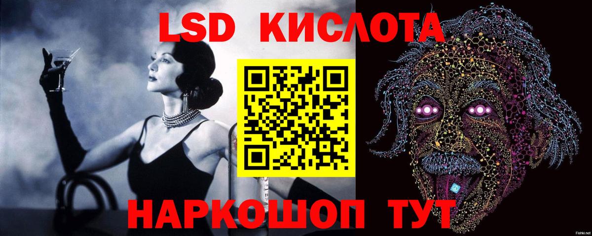 Кубинка  LSD-25 экстази кислота  Лсд 25 экстази ecstasy  Вход с VPN 