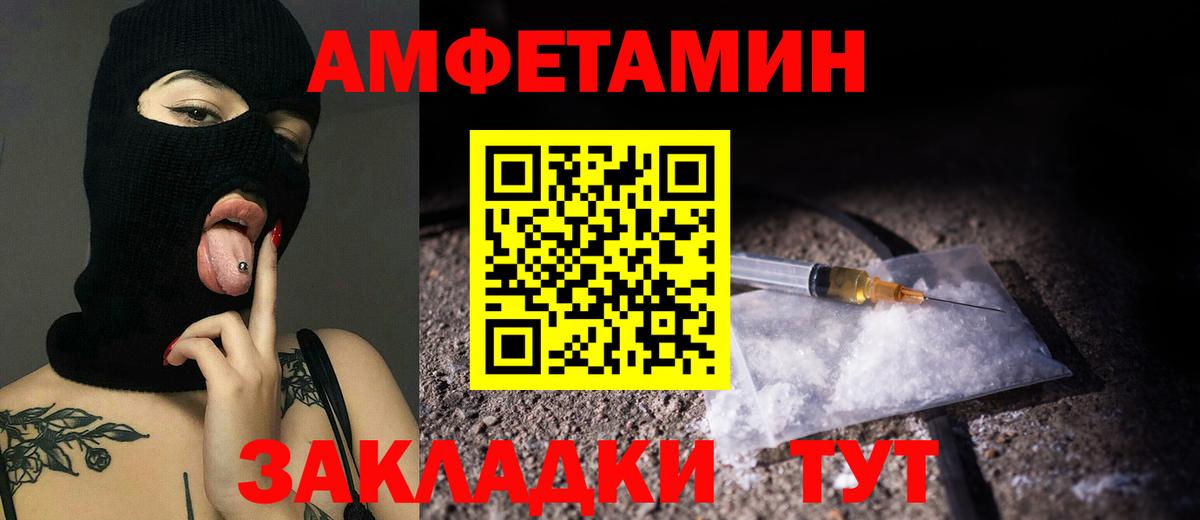 МЕТАМФЕТАМИН пудра  Вход с VPN  Кубинка 