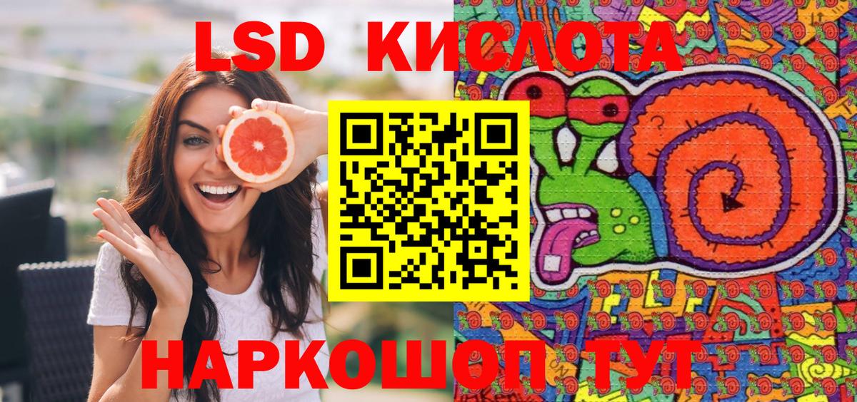 Марки N-bome  Наркотические марки 1,5мг  Вход с VPN  Наркотические марки 1,5мг  Кубинка 