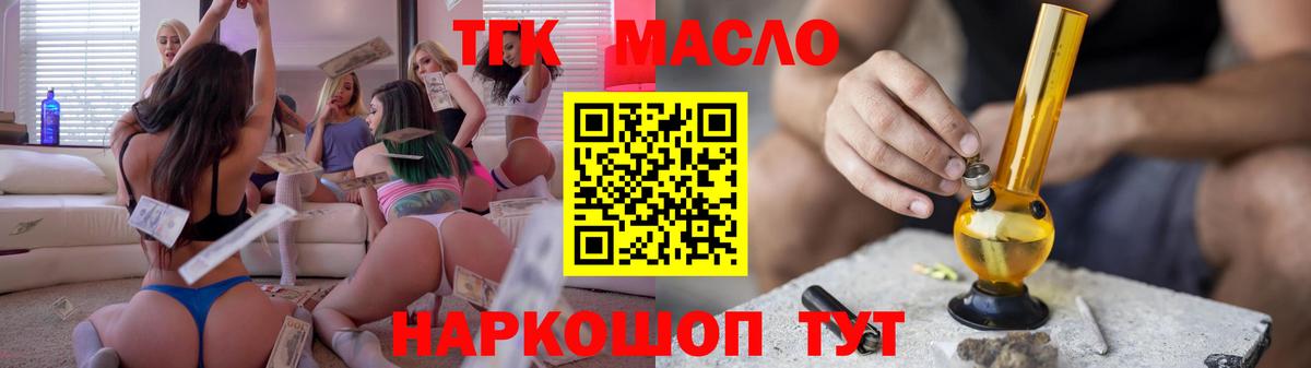 Кубинка  ТГК вейп с тгк  Вход с VPN  ТГК вейп 