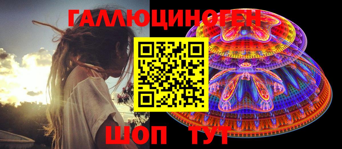Псилоцибиновые грибы Magic Shrooms Кубинка