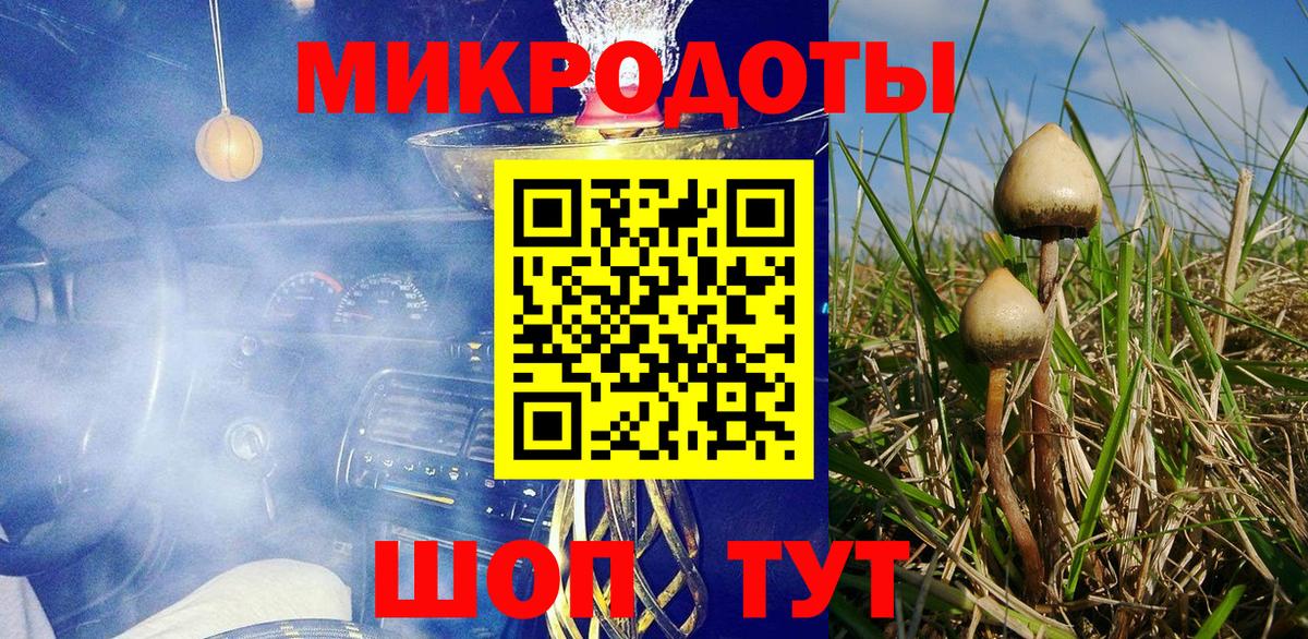 закладки  Галлюциногенные грибы мухоморы  Галлюциногенные грибы Cubensis  Вход с VPN  Кубинка 